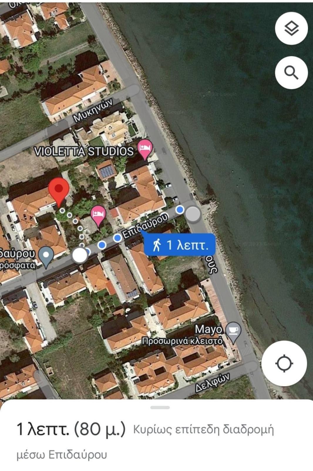 Aggelos Apartment